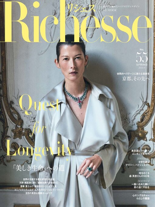 Title details for Richesse リシェス by Hearst Fujingaho Co., Ltd. (MBJ) - Available